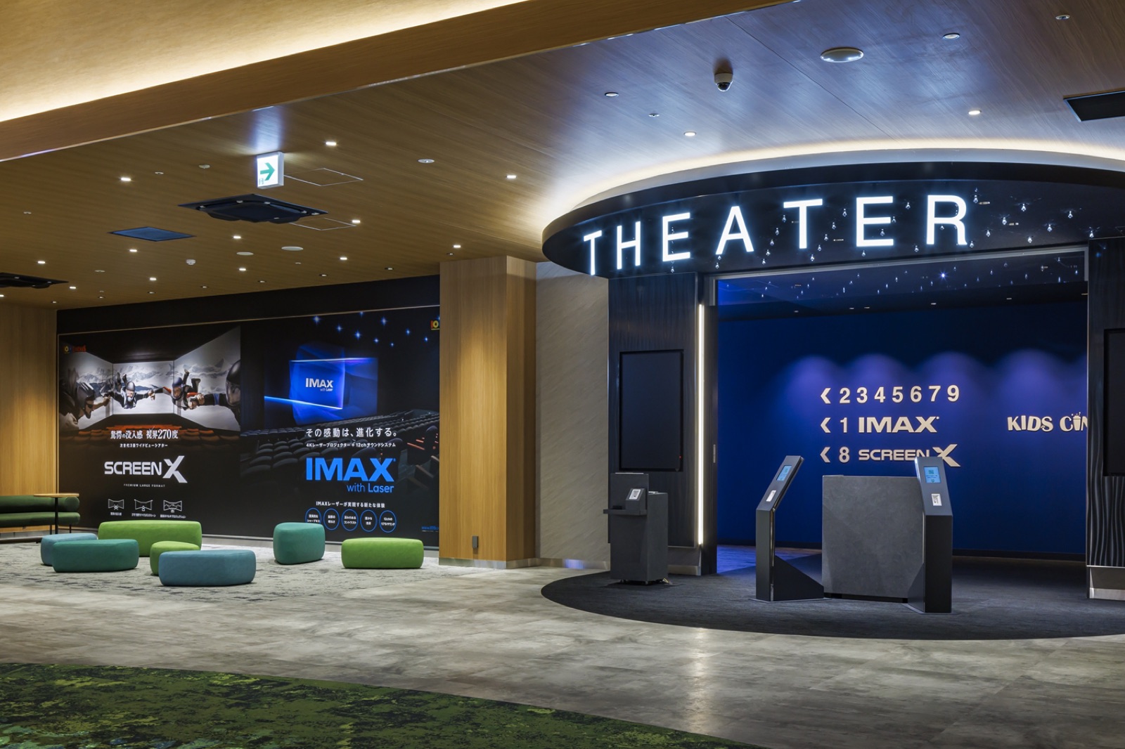 109 CINEMAS Yumegaoka 3