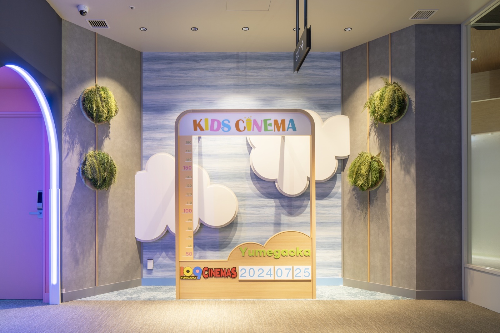 109 CINEMAS Yumegaoka 6