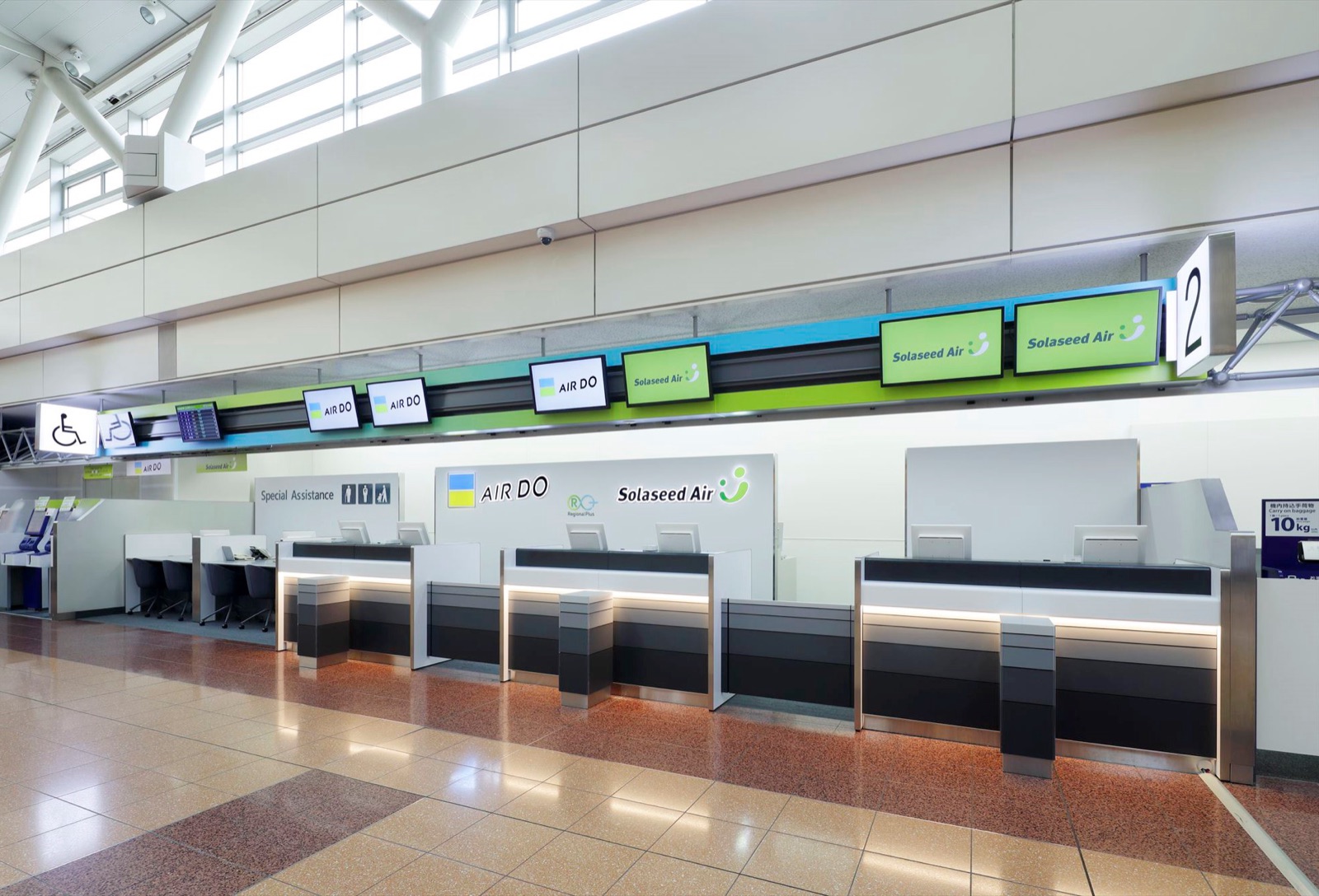 AIRDO & Solaseed Air Haneda Airport Counter