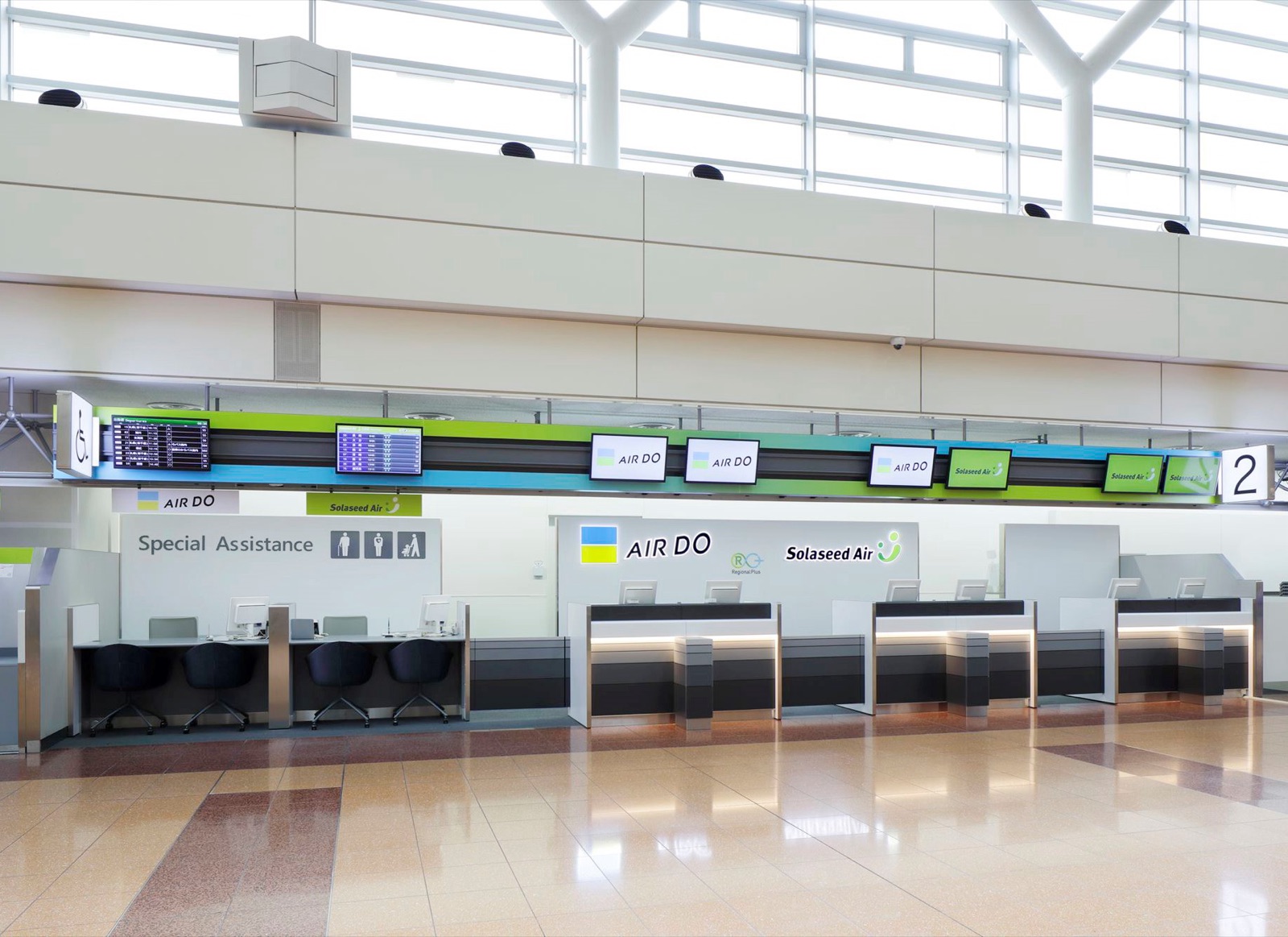 AIRDO & Solaseed Air Haneda Airport Counter 2