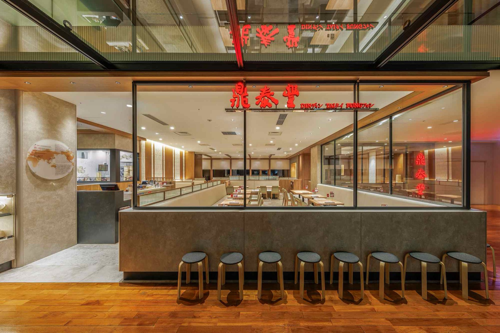 Din Tai Fung Tamagawa SC Store